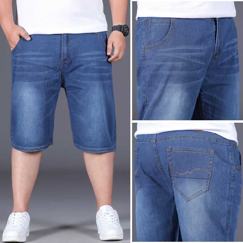 Men's Large Stretch Cropped Loose Jeans