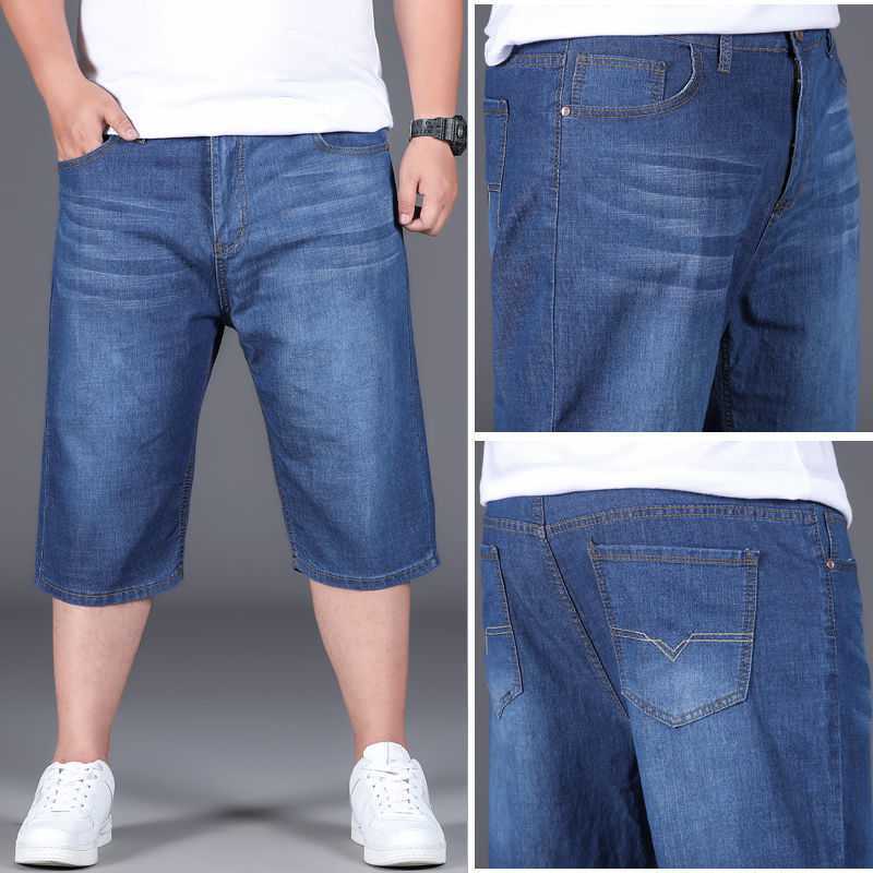 Men's Large Stretch Cropped Loose Jeans