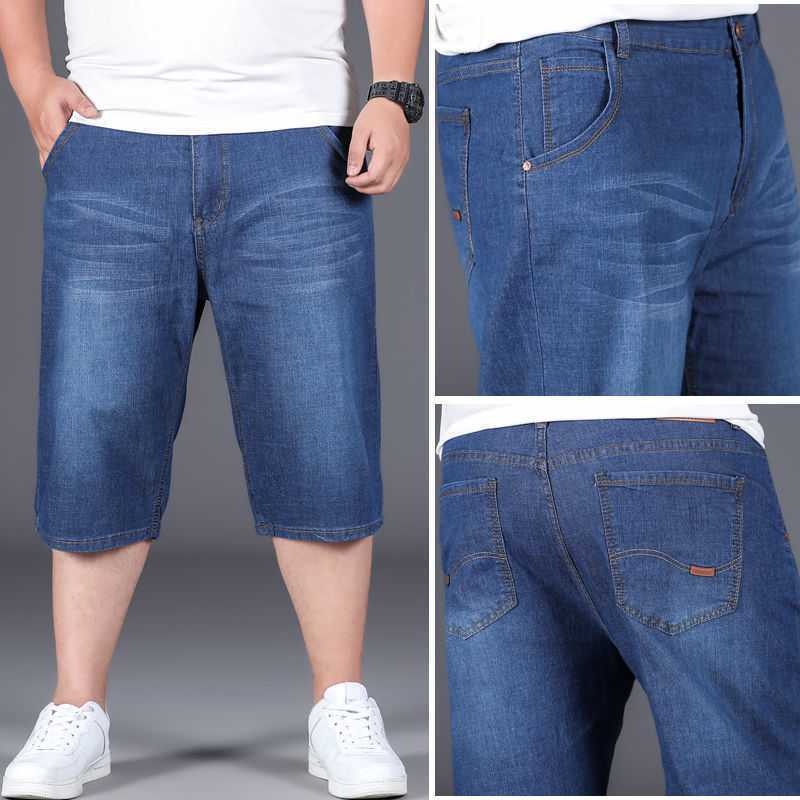 Men's Large Stretch Cropped Loose Jeans