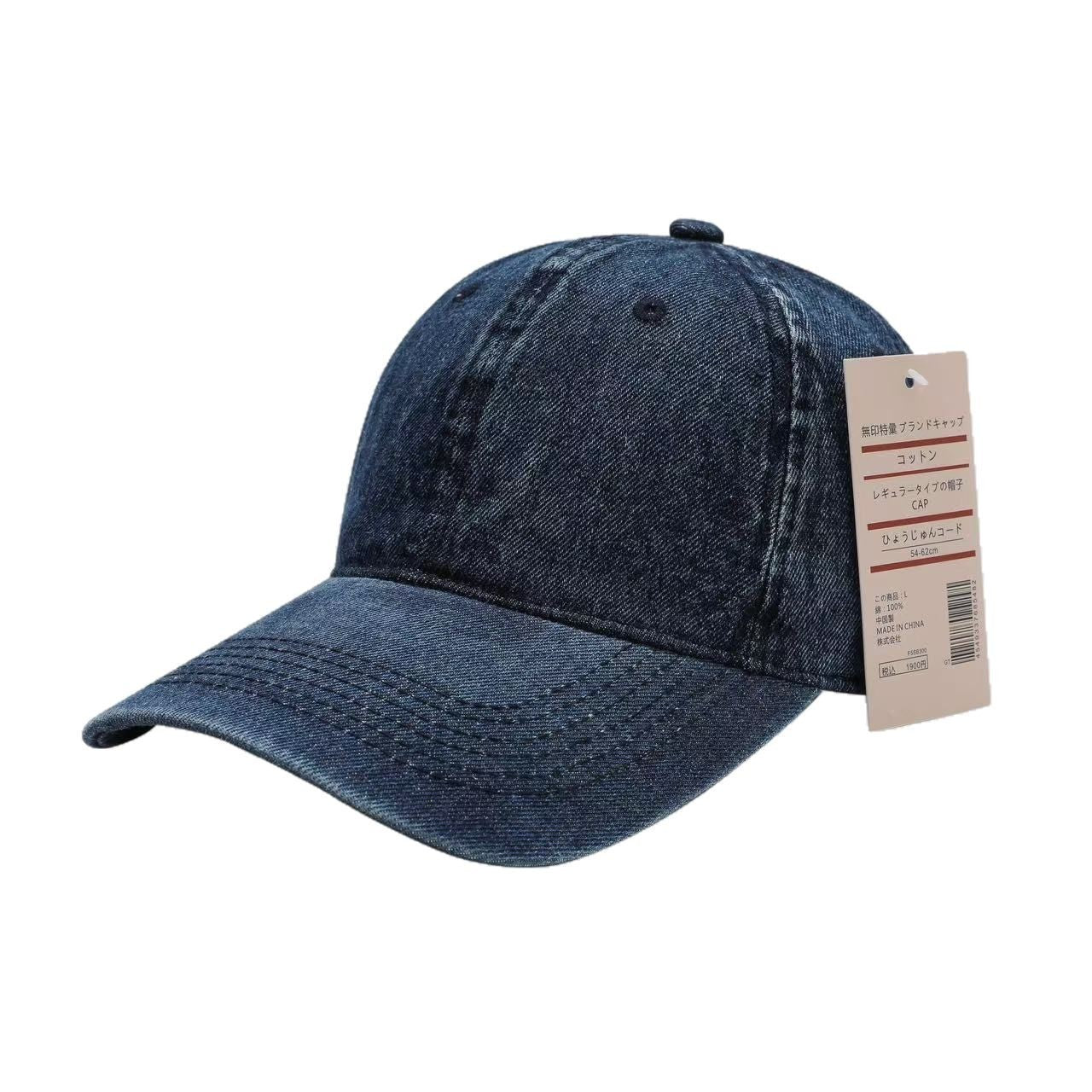 Denim Sunhat Wide Brim Cap