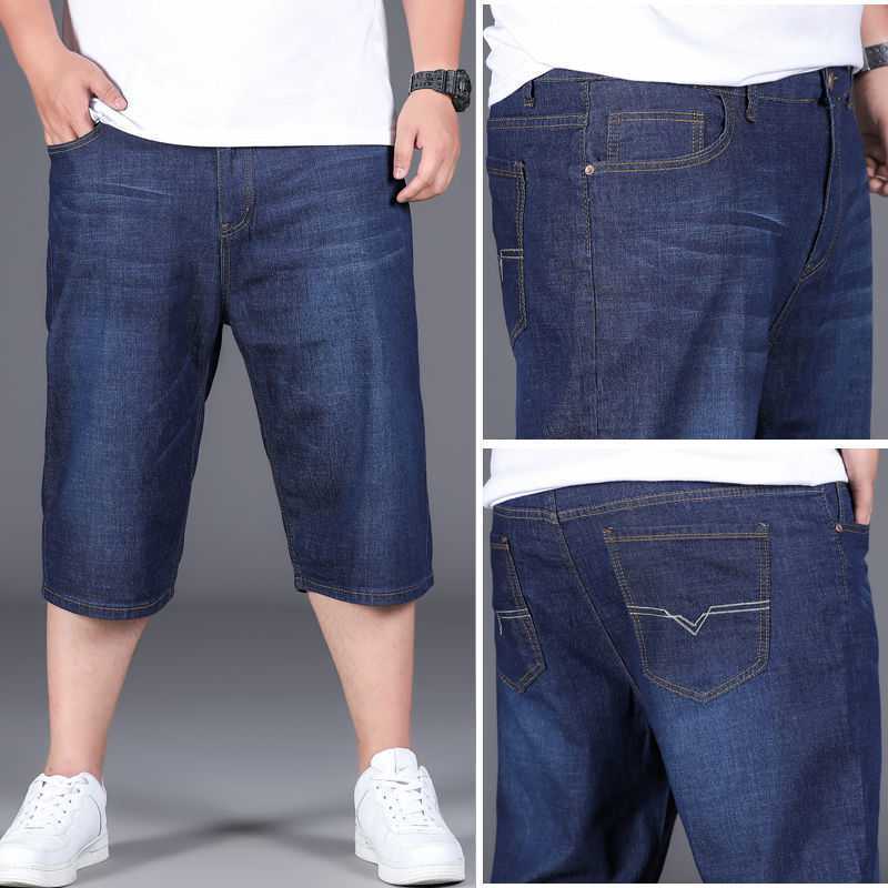 Men's Large Stretch Cropped Loose Jeans