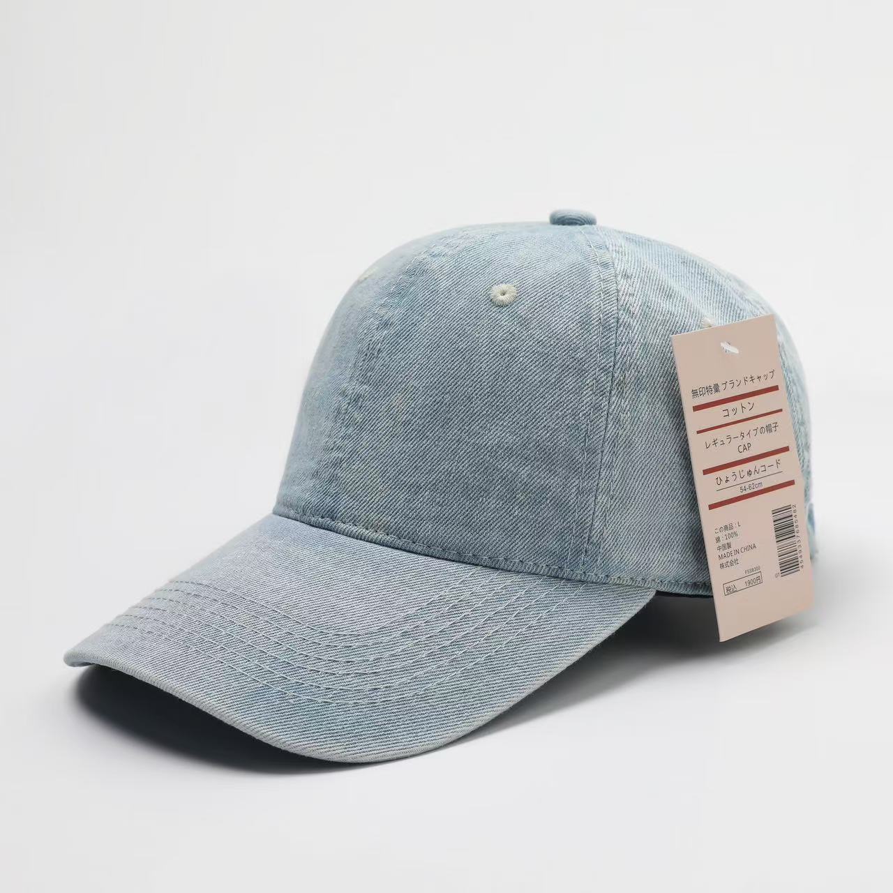 Denim Sunhat Wide Brim Cap